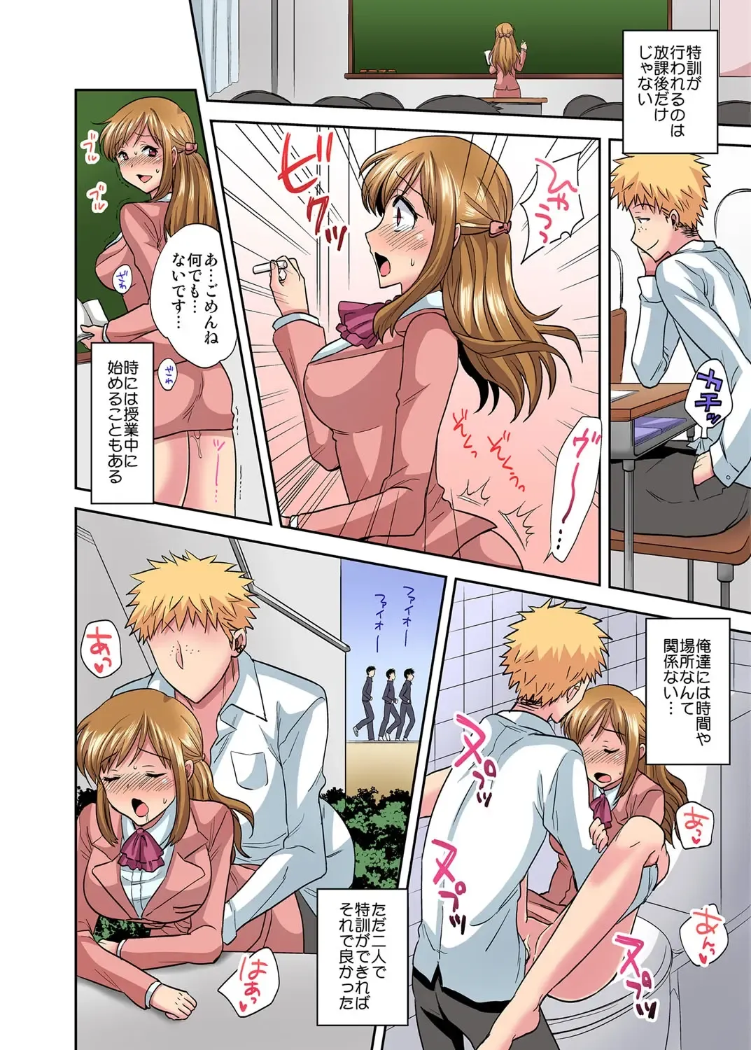 [Okabayashi Beru] Sensei wa Boku no Omocha - Teacher is my toy. 1-2 Fhentai - Page 21