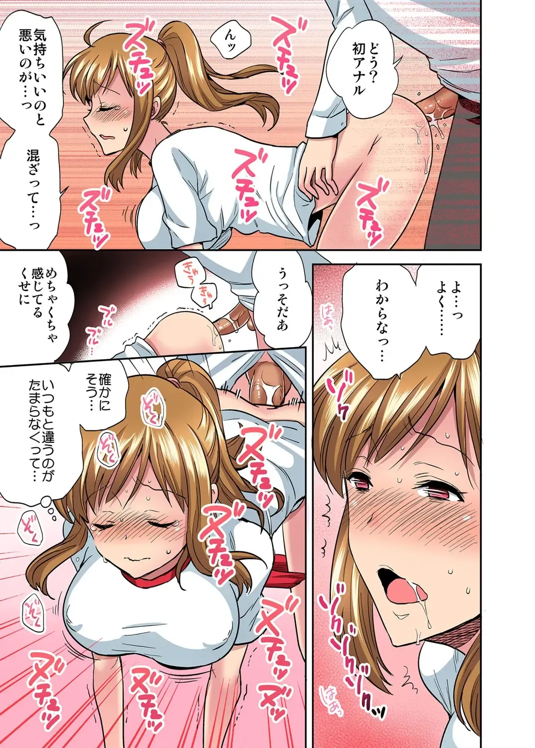 [Okabayashi Beru] Sensei wa Boku no Omocha - Teacher is my toy. 1-2 Fhentai - Page 24