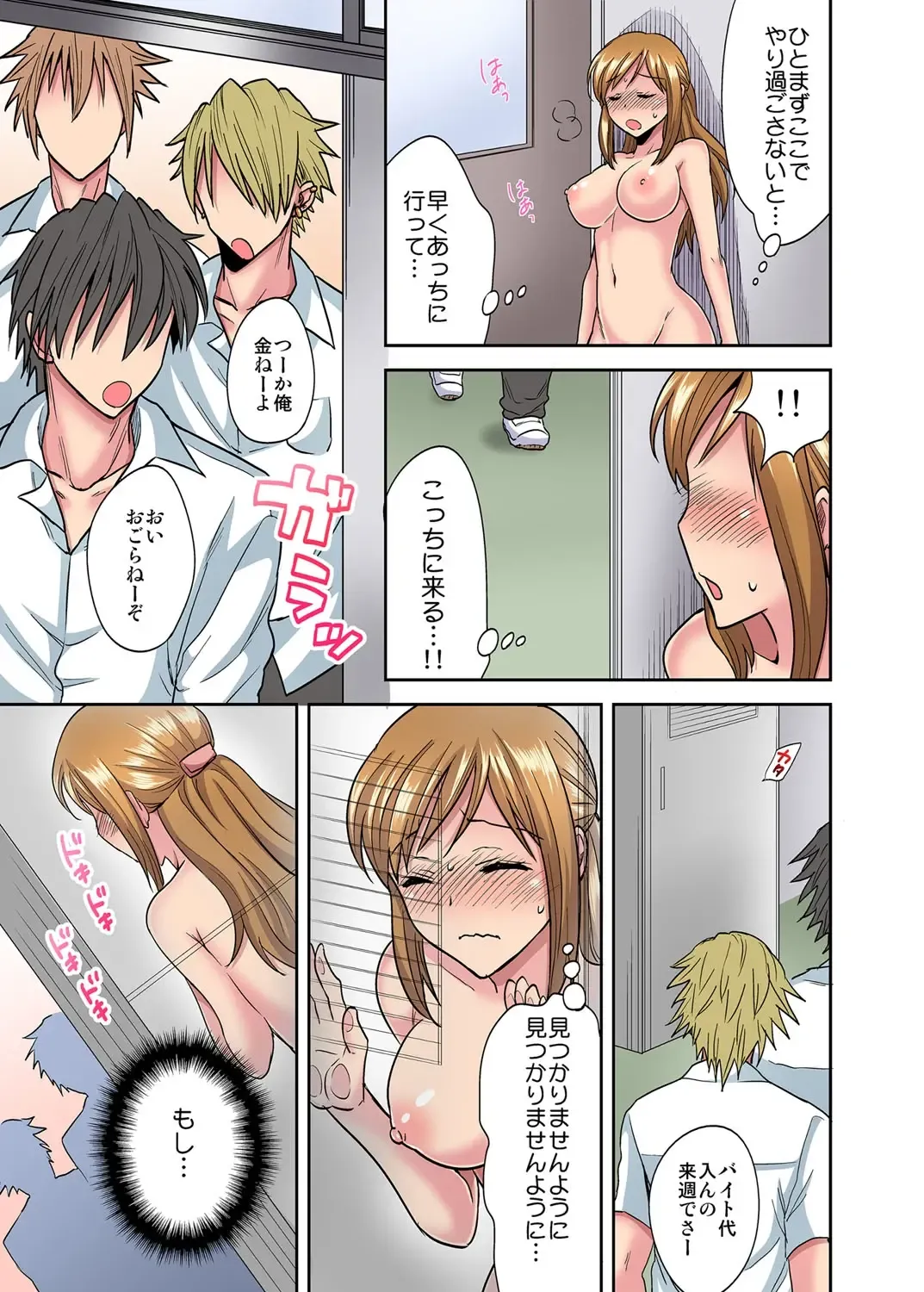 [Okabayashi Beru] Sensei wa Boku no Omocha - Teacher is my toy. 1-2 Fhentai - Page 56