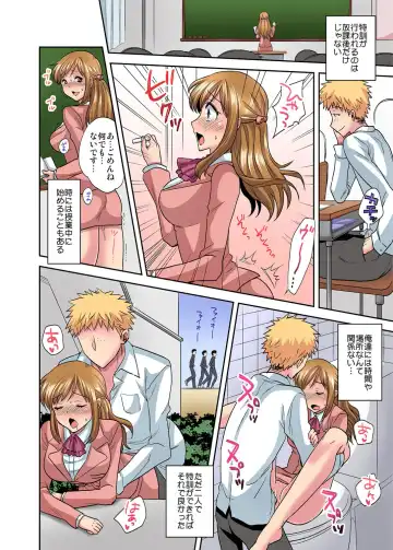 [Okabayashi Beru] Sensei wa Boku no Omocha - Teacher is my toy. 1-2 Fhentai - Page 21