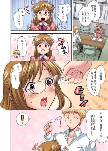 [Okabayashi Beru] Sensei wa Boku no Omocha - Teacher is my toy. 1-2 Fhentai - Page 3