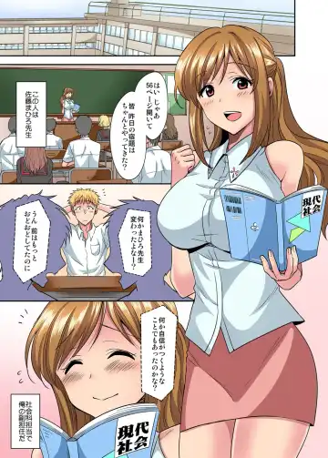 [Okabayashi Beru] Sensei wa Boku no Omocha - Teacher is my toy. 1-2 Fhentai - Page 38