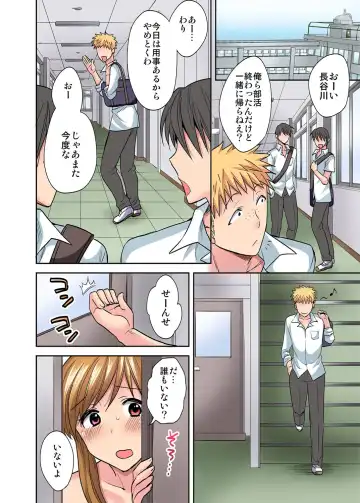 [Okabayashi Beru] Sensei wa Boku no Omocha - Teacher is my toy. 1-2 Fhentai - Page 45