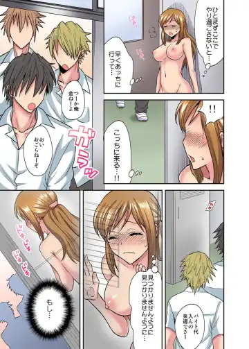 [Okabayashi Beru] Sensei wa Boku no Omocha - Teacher is my toy. 1-2 Fhentai - Page 56