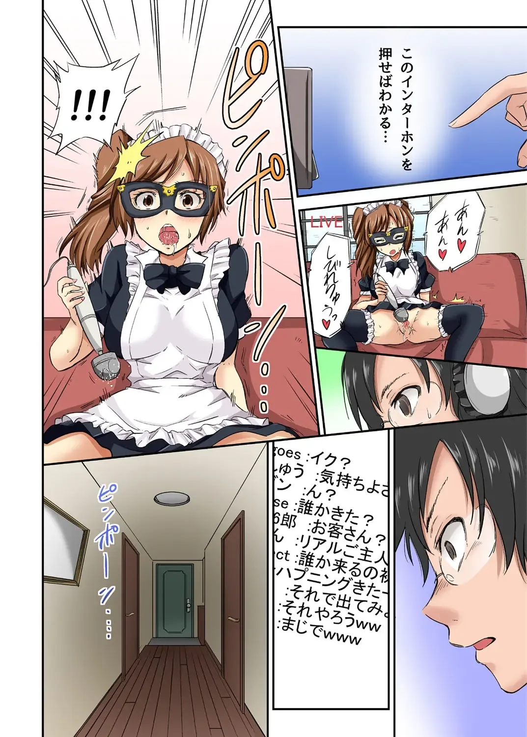 [Sarfata] Netorare Hitozuma Net de Nama Nugi Haishinsuru Onna - Manami Fhentai - Page 13