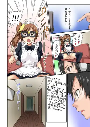 [Sarfata] Netorare Hitozuma Net de Nama Nugi Haishinsuru Onna - Manami Fhentai - Page 13
