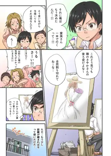 [Sarfata] Netorare Hitozuma Net de Nama Nugi Haishinsuru Onna - Manami Fhentai - Page 8