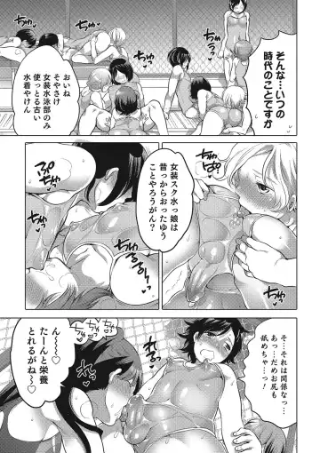 Otokonoko HEAVEN Vol. 23 Fhentai - Page 122