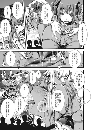 Otokonoko HEAVEN Vol. 23 Fhentai - Page 16