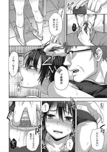 Otokonoko HEAVEN Vol. 23 Fhentai - Page 35