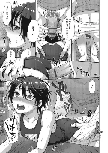 Otokonoko HEAVEN Vol. 23 Fhentai - Page 36