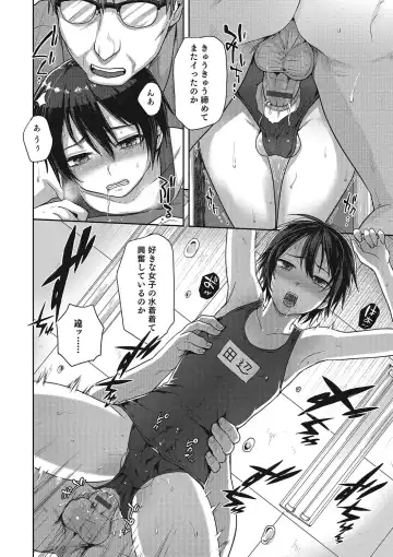 Otokonoko HEAVEN Vol. 23 Fhentai - Page 37