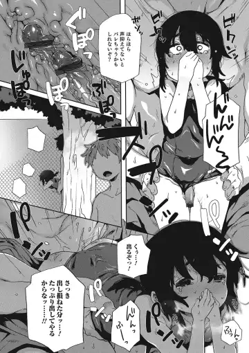Otokonoko HEAVEN Vol. 23 Fhentai - Page 55
