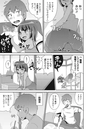 Otokonoko HEAVEN Vol. 23 Fhentai - Page 88
