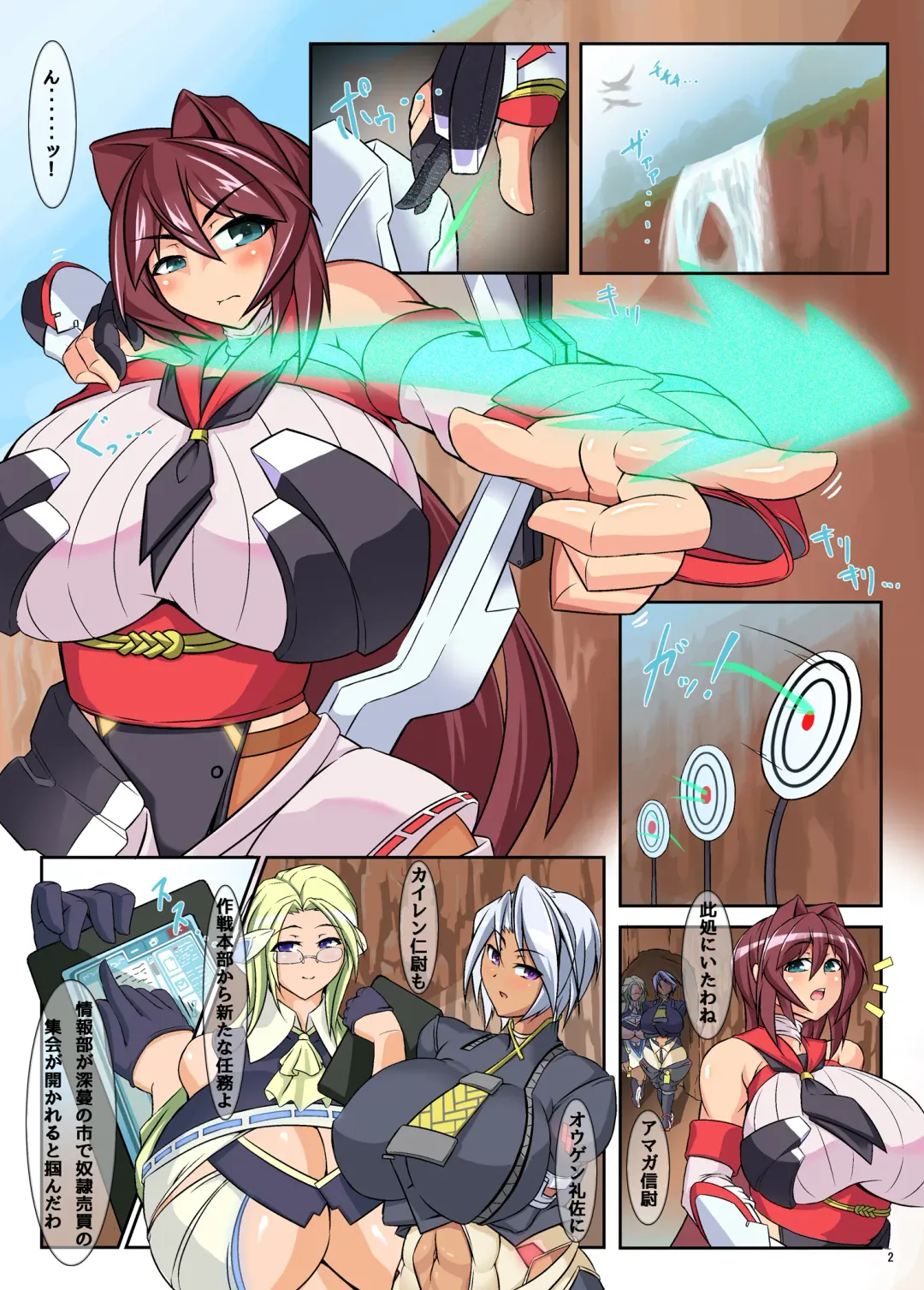 [Tetsubirei] Yatazakura ~ Sennyuu Dorei Auction! ~ Fhentai - Page 3