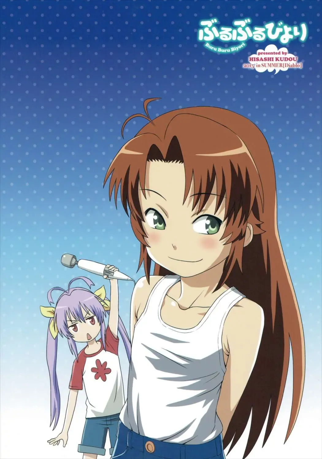 [Kudou Hisashi] Buruburu Biyori Fhentai - Page 18