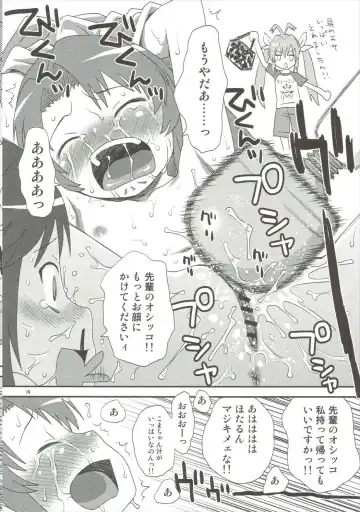 [Kudou Hisashi] Buruburu Biyori Fhentai - Page 13