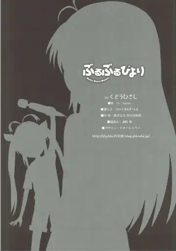 [Kudou Hisashi] Buruburu Biyori Fhentai - Page 17