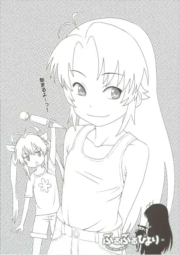 [Kudou Hisashi] Buruburu Biyori Fhentai - Page 3