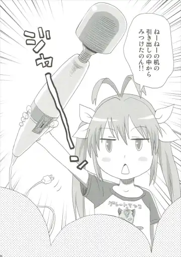 [Kudou Hisashi] Buruburu Biyori Fhentai - Page 5