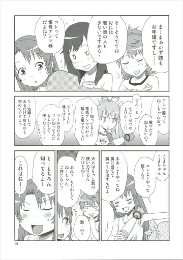 [Kudou Hisashi] Buruburu Biyori Fhentai - Page 6