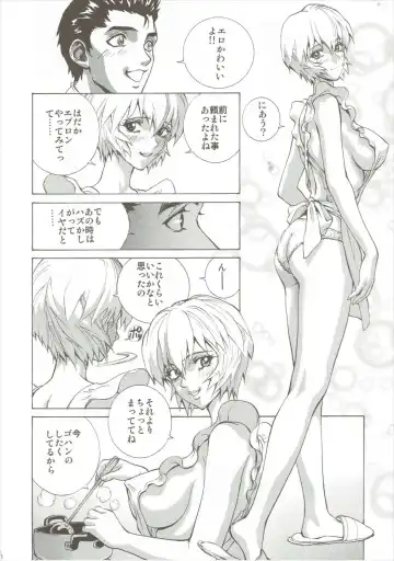 [Shiosaba] Ayanamiβ Fhentai - Page 5