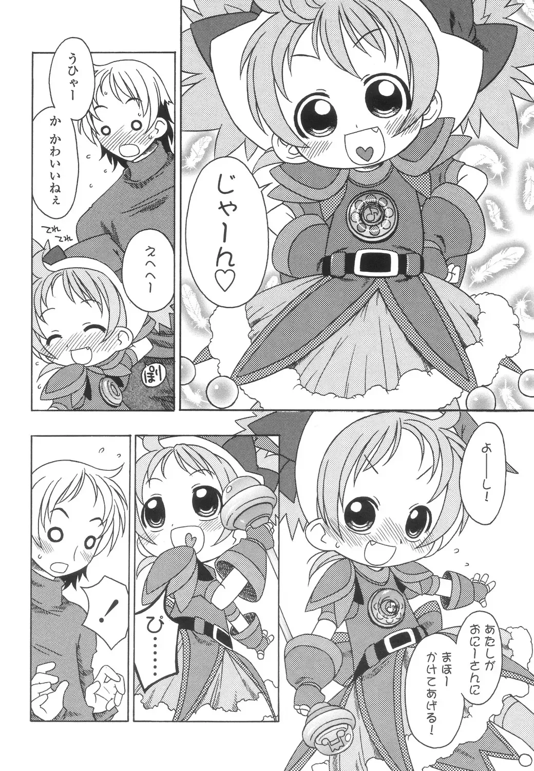 [Harukaze Unipo] Momoiro Hiyoko. Fhentai - Page 31