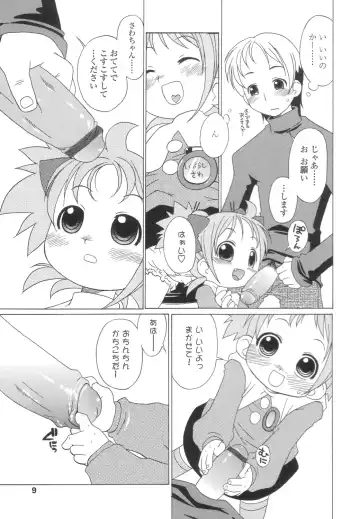 [Harukaze Unipo] Momoiro Hiyoko. Fhentai - Page 10