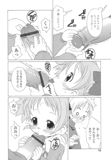 [Harukaze Unipo] Momoiro Hiyoko. Fhentai - Page 11