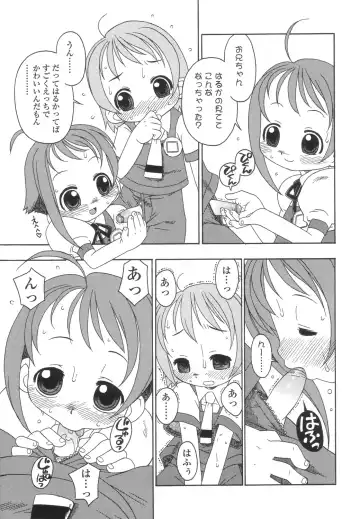 [Harukaze Unipo] Momoiro Hiyoko. Fhentai - Page 114