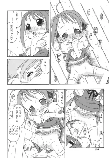 [Harukaze Unipo] Momoiro Hiyoko. Fhentai - Page 117