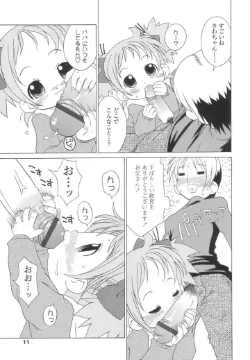 [Harukaze Unipo] Momoiro Hiyoko. Fhentai - Page 12