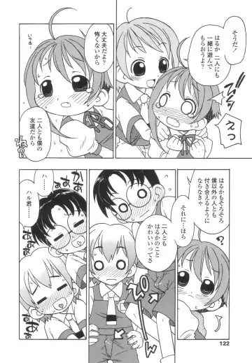 [Harukaze Unipo] Momoiro Hiyoko. Fhentai - Page 123