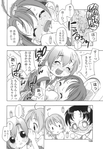 [Harukaze Unipo] Momoiro Hiyoko. Fhentai - Page 129