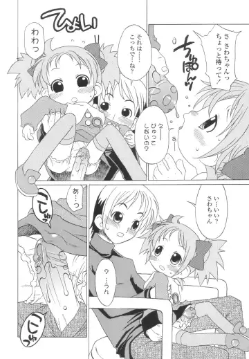 [Harukaze Unipo] Momoiro Hiyoko. Fhentai - Page 13