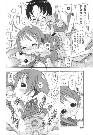 [Harukaze Unipo] Momoiro Hiyoko. Fhentai - Page 131