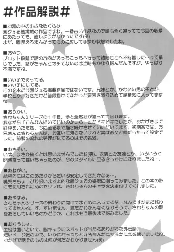 [Harukaze Unipo] Momoiro Hiyoko. Fhentai - Page 135