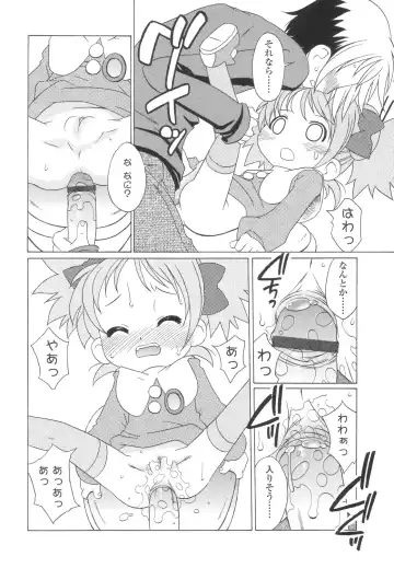 [Harukaze Unipo] Momoiro Hiyoko. Fhentai - Page 17