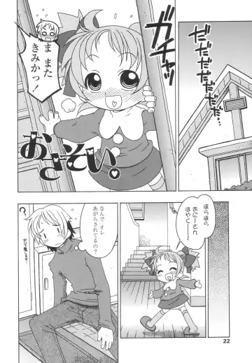 [Harukaze Unipo] Momoiro Hiyoko. Fhentai - Page 23