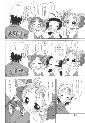 [Harukaze Unipo] Momoiro Hiyoko. Fhentai - Page 25