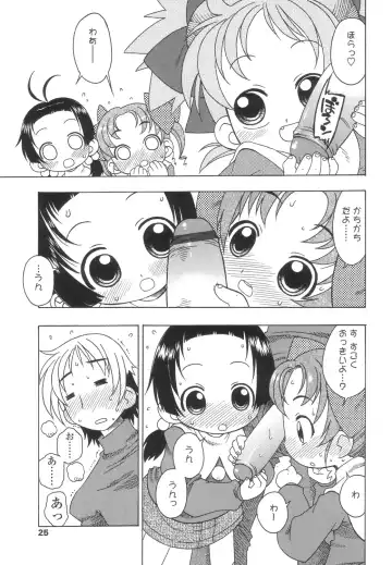 [Harukaze Unipo] Momoiro Hiyoko. Fhentai - Page 26