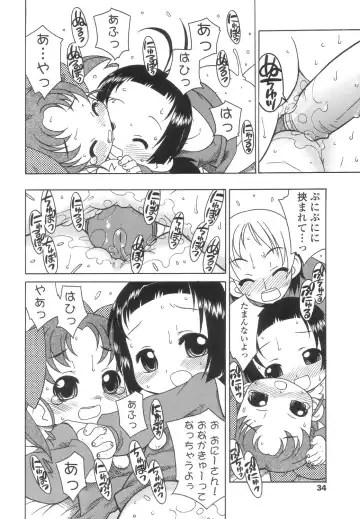 [Harukaze Unipo] Momoiro Hiyoko. Fhentai - Page 35