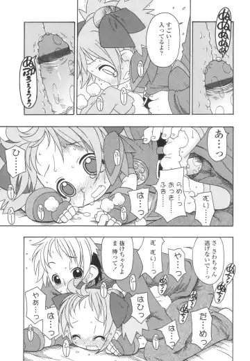 [Harukaze Unipo] Momoiro Hiyoko. Fhentai - Page 38