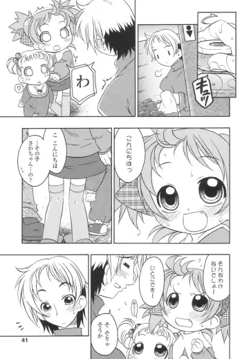 [Harukaze Unipo] Momoiro Hiyoko. Fhentai - Page 42