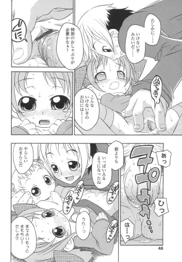 [Harukaze Unipo] Momoiro Hiyoko. Fhentai - Page 49