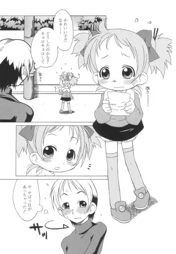 [Harukaze Unipo] Momoiro Hiyoko. Fhentai - Page 6