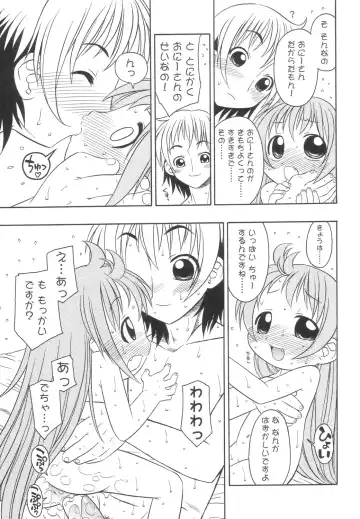 [Harukaze Unipo] Momoiro Hiyoko. Fhentai - Page 66