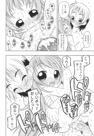 [Harukaze Unipo] Momoiro Hiyoko. Fhentai - Page 67