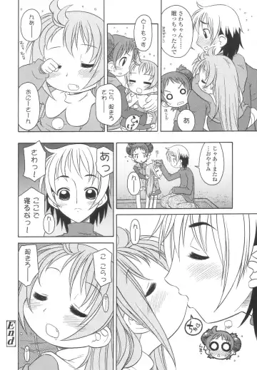 [Harukaze Unipo] Momoiro Hiyoko. Fhentai - Page 69