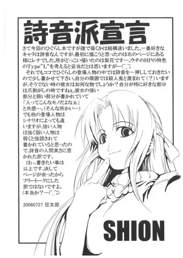 [Suzuki Kyoutarou] Unhappy Girl b/2 Fhentai - Page 24